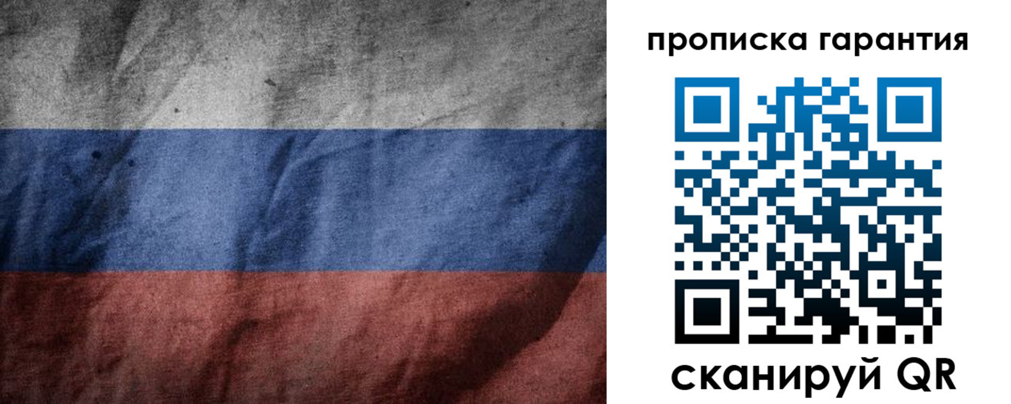 временная регистрация поиск в Катайске