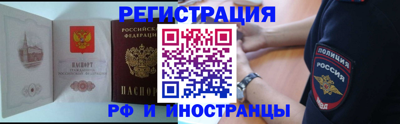 найти адрес прописки в Катайске
